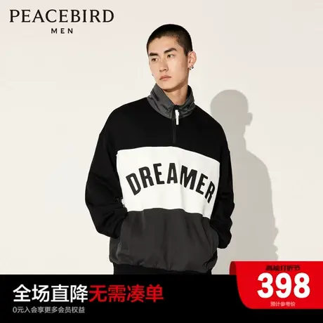 【音乐青年】太平鸟男装 2023年秋季新潮流拼色卫衣男B2CRD3301商品大图
