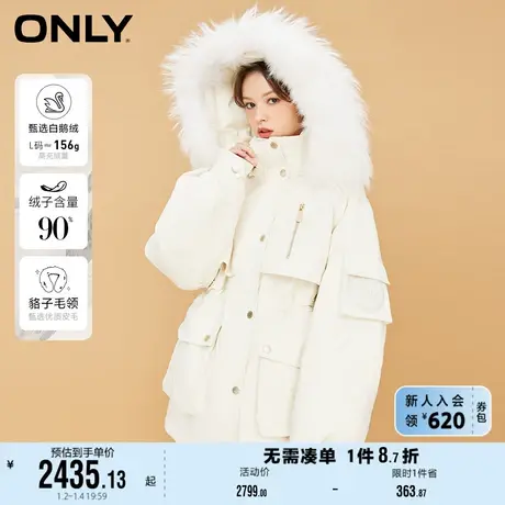 ONLY奥莱2022冬季新款90白鹅绒毛边帽宽松中长款羽绒服女图片