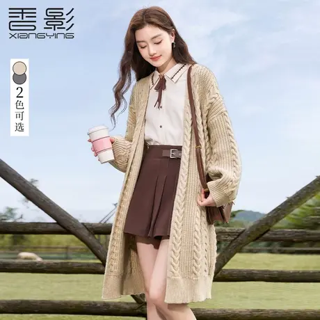 【百亿补贴官方直播】香影复古麻花针织开衫秋冬新款毛衣外套图片