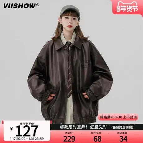 VIISHOW皮衣外套男2024春季新款美式复古宽松休闲机车服夹克上衣图片