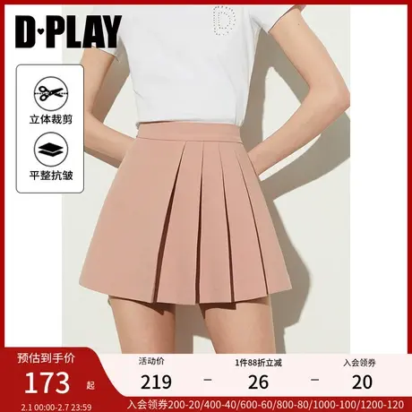 DPLAY春通勤橘粉高腰不对称A字重工压褶百褶裙裤短裤女图片