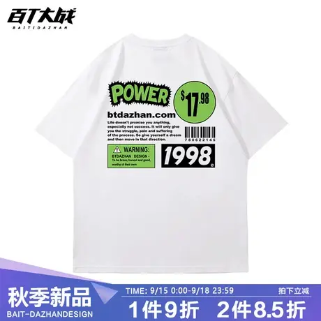 中性风短袖欧美简约趣味字母设计印花针织t恤春夏季新款潮牌衣服商品大图
