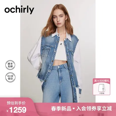 牛仔衬衫式外套女 ochirly欧时力2024新款早春拼接中长款设计感图片