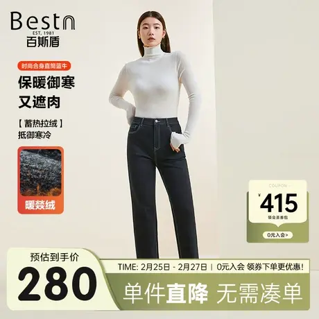 【暖焱绒】百斯盾女士牛仔裤2023秋冬新款加绒加厚高腰显瘦直筒裤商品大图