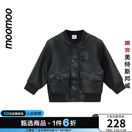 【中国航天】moomoo童装男童夹克秋冬季中国航天飞行员夹克外套商品大图