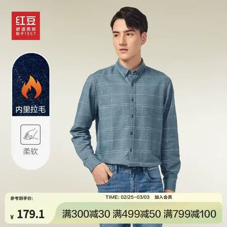 红豆衬衫男士长袖商务休闲24春季新品大格纹修身衬衣青年长袖衬衣商品大图
