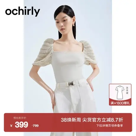 黑标系列 欧时力 泡泡袖短袖针织衫女2023新款早秋短款方领法式商品大图