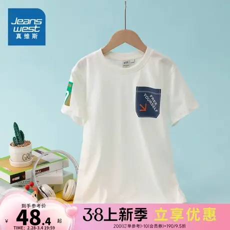 EC真维斯男童圆领T恤 夏季印花中大儿童休闲套头纯棉短袖童装男款商品大图