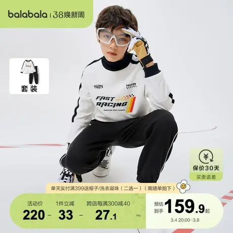 巴拉巴拉儿童套装男童春季2件套保暖秋冬中大童印花运动长袖上衣商品大图