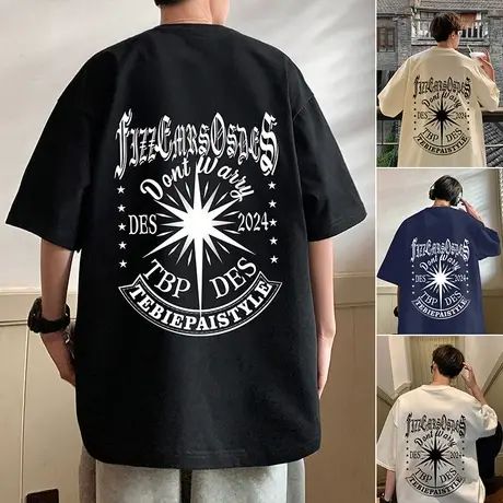 短袖t恤男夏季潮牌美式字母圆领半袖2024新款简约宽松男生体恤衫商品大图