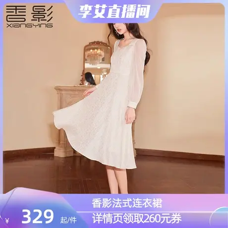 【李艾直播】香影法式收腰连衣裙2024春季新款正肩长袖肌理感裙子图片