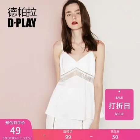 DPLAY德帕拉秋冬欧美白色V领吊带镂空花边拼接打底露肩小衫商品大图