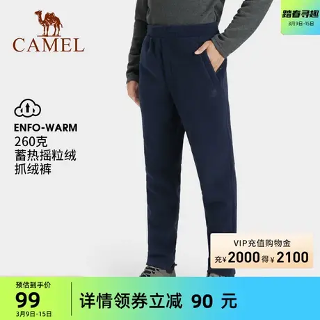 CAMEL骆驼户外男抓绒裤春秋新款抗静电聚热保暖休闲弹力长裤商品大图