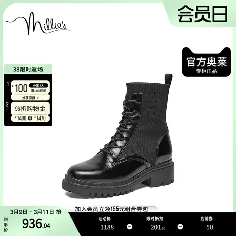 millie's妙丽奥莱冬商场同款牛皮时尚拼接方跟女马丁靴SHG33DZ2图片