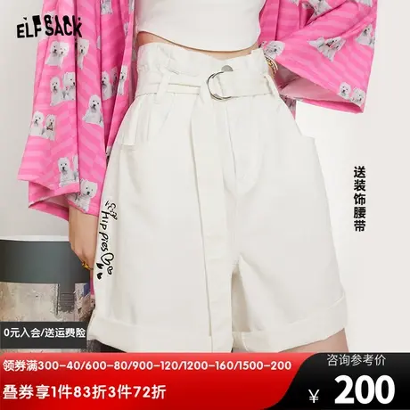【送腰带】妖精的口袋白色牛仔短裤女2023夏新款直筒高腰显瘦裤子商品大图