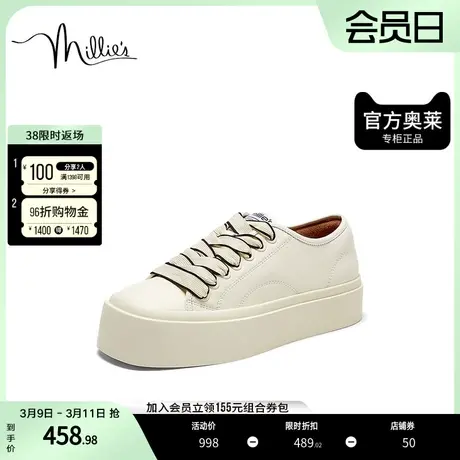 millie's妙丽2023秋时尚百搭运动厚底休闲板鞋女A1292CM3图片
