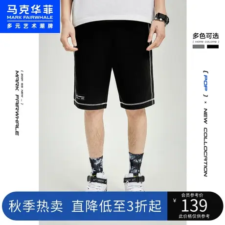 马克华菲针织短裤男夏季明线运动宽松休闲五分裤卫裤潮图片
