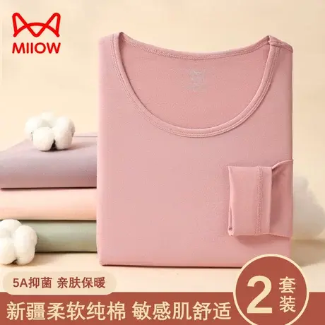 猫人秋衣秋裤套装女纯棉青少年棉毛衫全棉女保暖内衣女士秋冬季图片