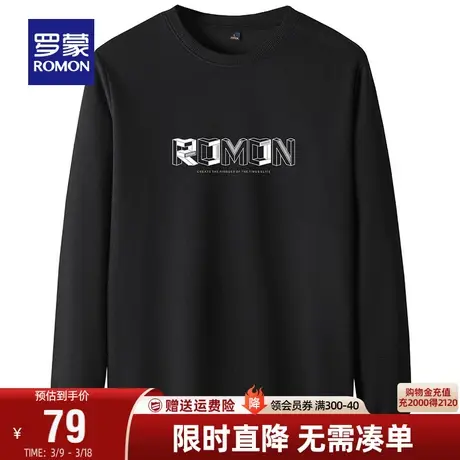 【直降】罗蒙男士圆领卫衣2024春季中青年时尚百搭印花长袖T恤衫商品大图