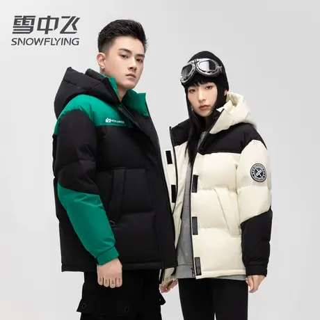 雪中飞羽绒服男女款2023新款冬季情侣款连帽短款潮流时尚加厚外套图片