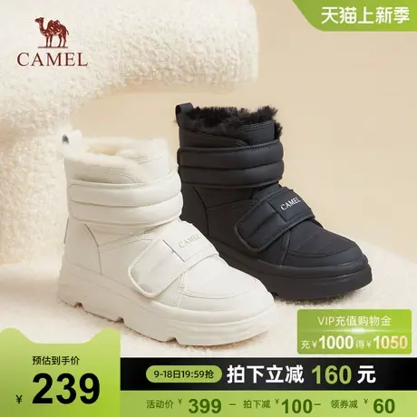 骆驼女鞋2023冬季新款加绒加厚白色雪地靴短靴东北外穿厚底棉鞋女商品大图