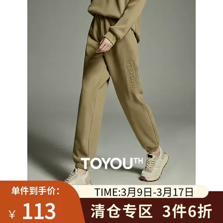 TOYOUTH初语加绒加厚休闲裤女2023冬季新款宽松休闲哈伦裤卫裤图片