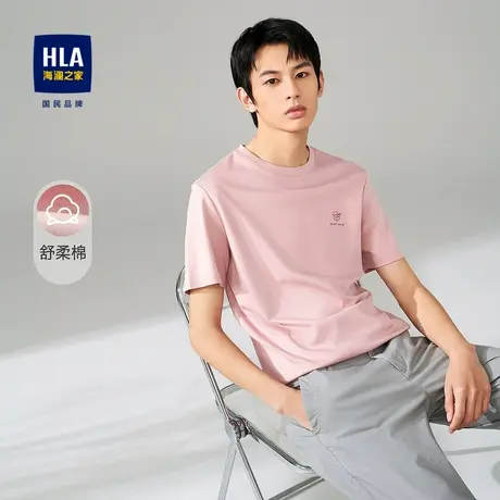 HLA/海澜之家简约图案舒适短袖T恤舒柔棉柔软亲肤圆领纯色短T男夏图片