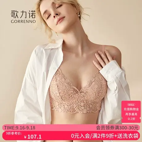 小胸聚拢蕾丝内衣女套装薄款法式性感美背隐形大露背无钢圈文胸罩商品大图