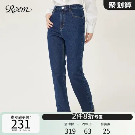 Roem秋冬 商场同款复古通勤百搭高腰复古时髦直筒深色牛仔裤长裤商品大图