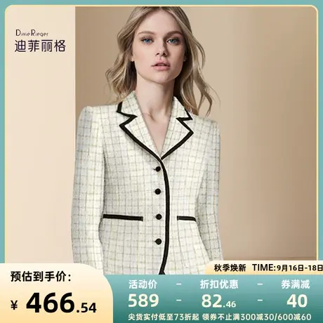 迪菲丽格西装白色毛呢外套秋冬季2023新款女装短款格子拼色上衣搭商品大图