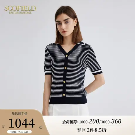 SCOFIELDV领条纹收腰显瘦简约短袖针织衫上衣女装2023年夏季新款商品大图