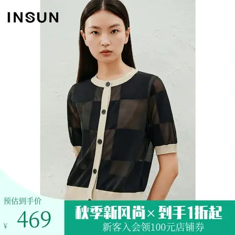 恩裳2023年夏季新款简约撞色小香风凉爽冰丝针织衫女开衫图片