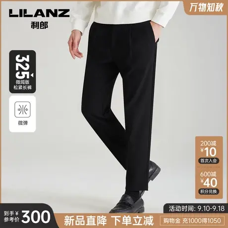 利郎官方休闲裤男士2023秋季新款商务休闲宽松紧腰男款男装长裤子图片