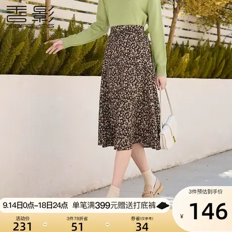 香影碎花半身裙女2023春秋新款中长款裙子气质淑女显瘦高腰a字裙图片