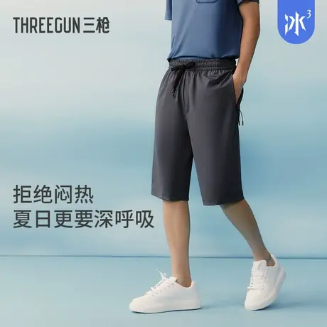 【冰立方】三枪男士睡裤夏季凉感短裤薄款短裤可外穿男居家裤商品大图