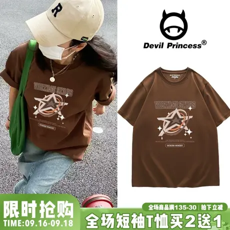 咖啡色短袖T恤女宽松高级感街头小众ins风正肩纯棉夏季新款半袖潮商品大图