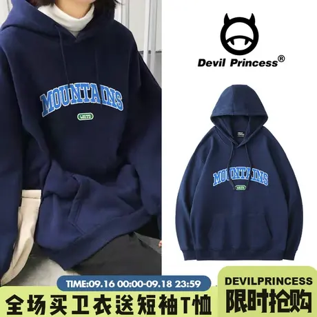 藏蓝色美式复古上衣oversize宽松bf慵懒风连帽卫衣ins情侣装外套商品大图