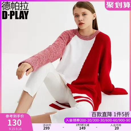 DPLAY德帕拉秋装新品欧美撞色圆领宽松口袋不对称摆毛衣商品大图
