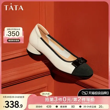 Tata他她百搭新款小香风拼色浅口粗跟单鞋女中跟豆豆鞋春XYT06CQ2图片