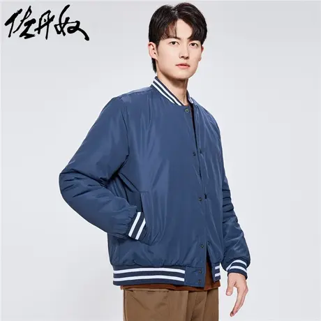 佐丹奴外套男装撞色棒球领夹棉飞行员夹克外套 13072825图片