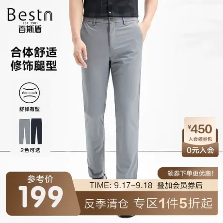 百斯盾男装春装夏款休闲时尚透气舒适男直筒宽松垂感显高显瘦长裤图片