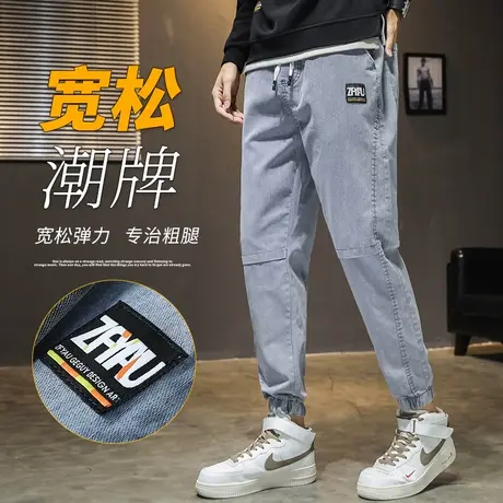 秋季潮牌工装牛仔裤男士宽松束脚弹力哈伦九分休闲裤子男裤春秋款商品大图