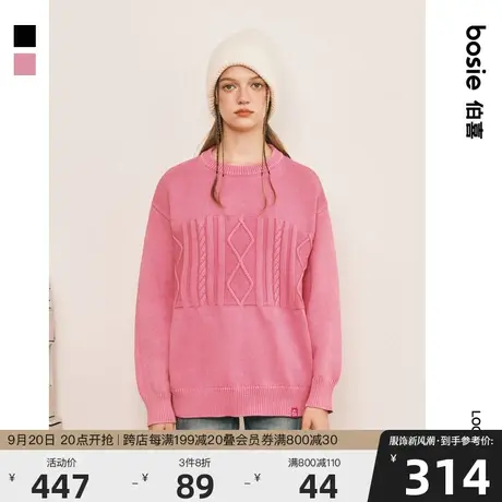 bosie2023年冬季新款毛衣毛衫男情侣立体绞花复古水洗做旧针织衫商品大图