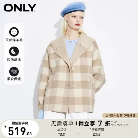 ONLY奥莱夏季时髦棋盘格休闲短款毛呢大衣外套女商品大图
