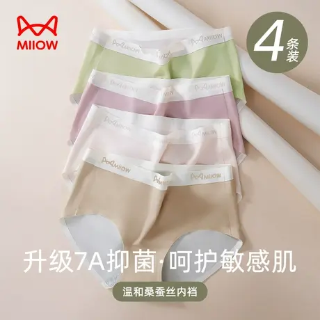 猫人莫代尔内裤女无痕桑蚕丝抗菌三角裤中腰透气少女生短裤头新款商品大图