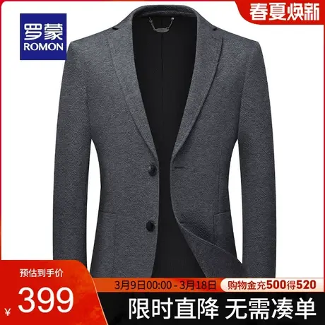 罗蒙男士商务休闲西装2024春季新款易打理百搭职业工装单西西服男图片