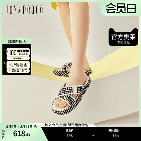 真美诗2023夏季舒适羊皮复古花纹厚底休闲拖鞋凉拖女J6091BT3图片