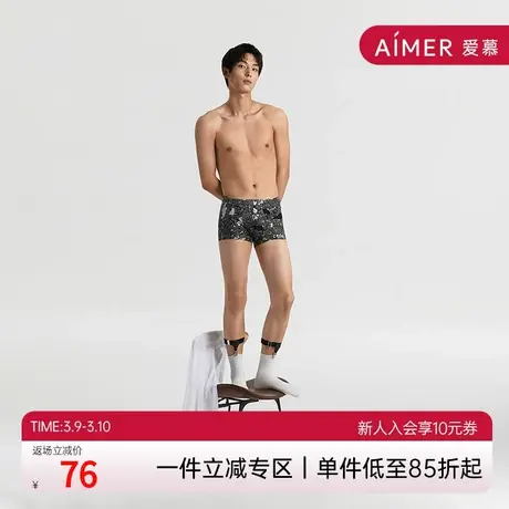 BODY WILD AIRZ无腰带平角裤莫代尔四角印花个性潮男士内裤商品大图