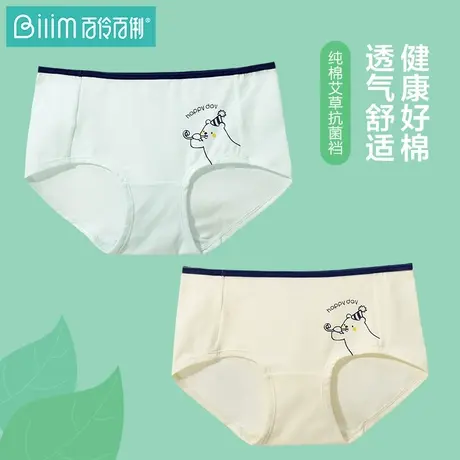 百伶百俐少女纯棉裆内裤薄款中腰无痕抗菌少女生短裤三角初中学生商品大图