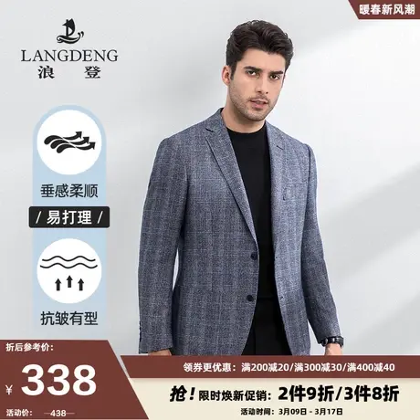 浪登2024款春季休闲西服男士正装礼服商务外套格纹男装外套上衣男图片